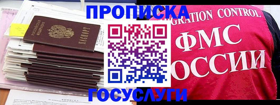 форма 3 в Туле