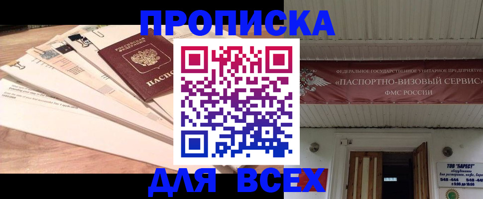 форма 3 в Туле