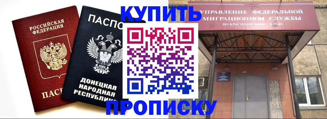 пропишу в квартире в Туле